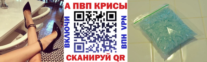 наркошоп Агрыз Alpha PVP VHQ