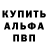 Amphetamine Розовый SERG COM