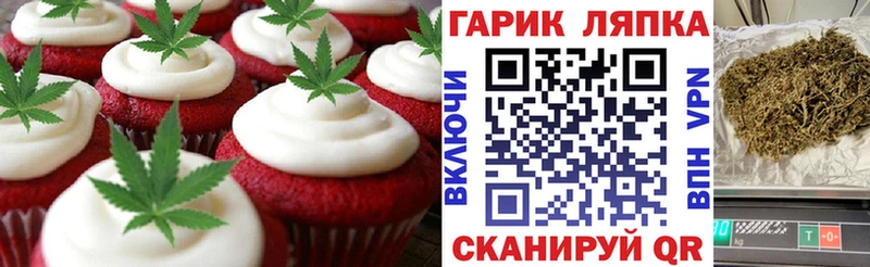 Canna-Cookies марихуана  Агрыз 