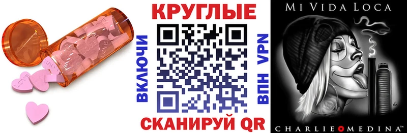 ЭКСТАЗИ 280 MDMA  KRAKEN онион  Агрыз 