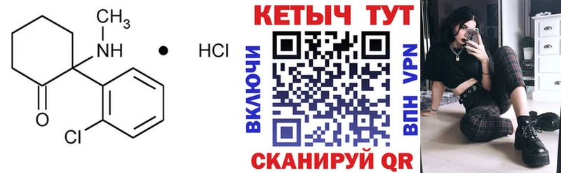КЕТАМИН ketamine mega ТОР Агрыз
