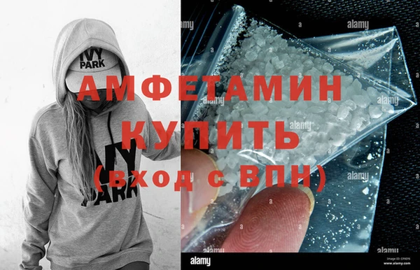 прущие грибы Абдулино
