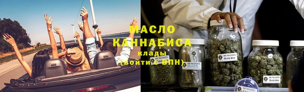 мефедрон Алексин