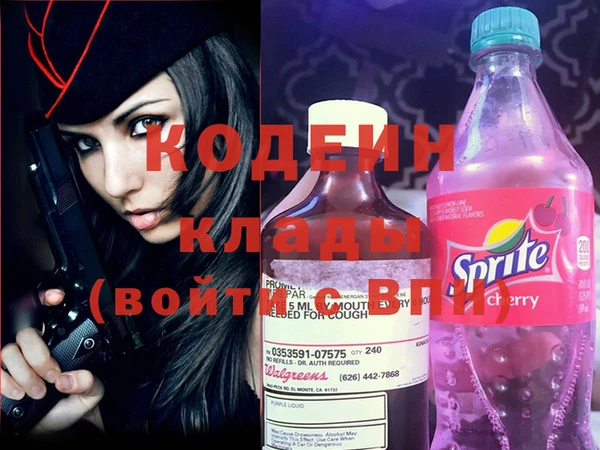 герыч Абинск