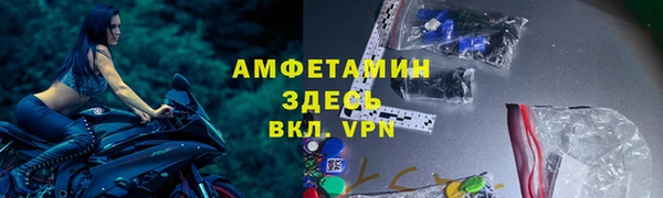 герыч Абинск