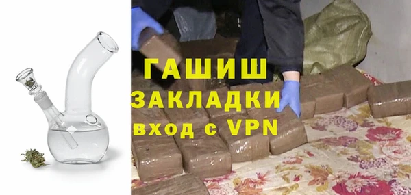 каннабис Абаза