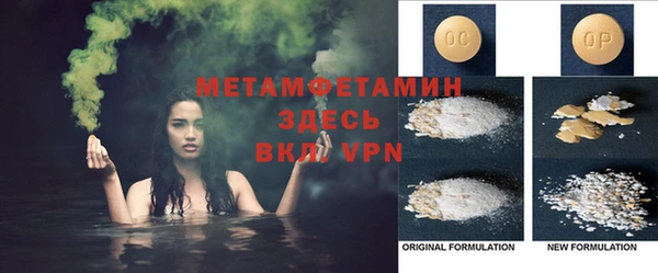 MDMA Premium VHQ Пролетарск