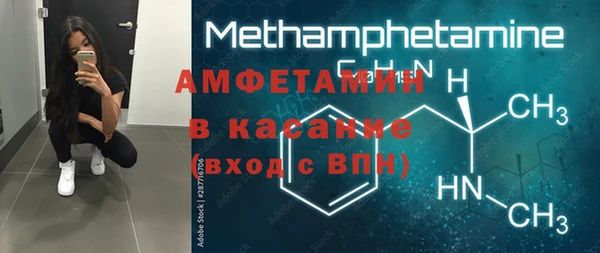 прущие грибы Абдулино