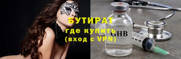 герыч Абинск
