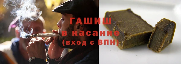 герыч Абинск