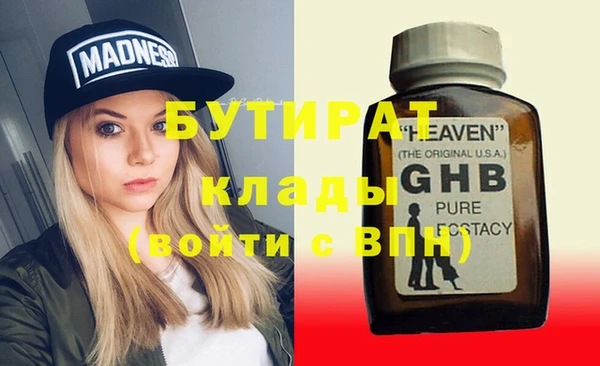 герыч Абинск