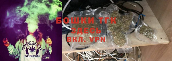 мефедрон Алексин