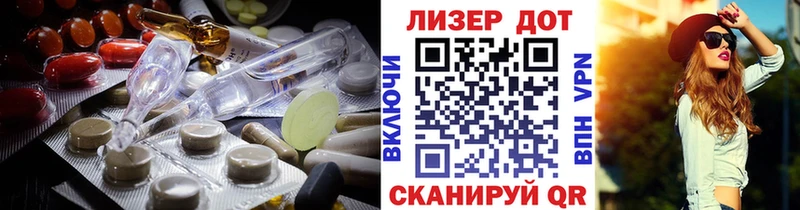 OMG зеркало  Агрыз  ЛСД экстази ecstasy 