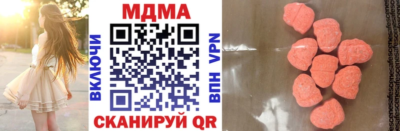 MDMA Molly  Агрыз 