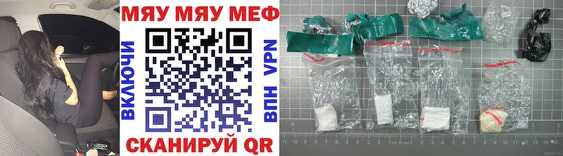 Меф mephedrone  Агрыз 