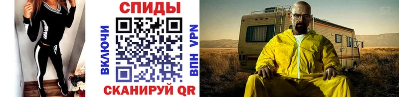купить наркотики цена  Агрыз  Первитин винт 