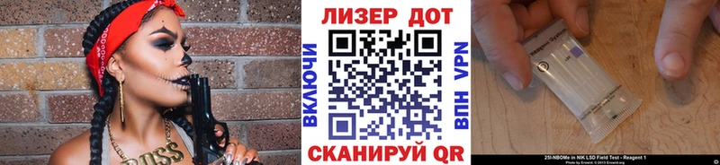MEGA ТОР  Агрыз  Марки N-bome 1,8мг 